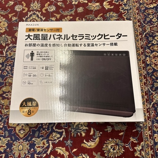 ほぼ未使用　セラミックヒーター完品