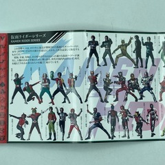P0329607A 仮面ライダー 誕生50周年貨幣セット 2021年 記念硬貨 額面666円 造幣局 コレクション コレクター 令和6年 ミントセットの画像