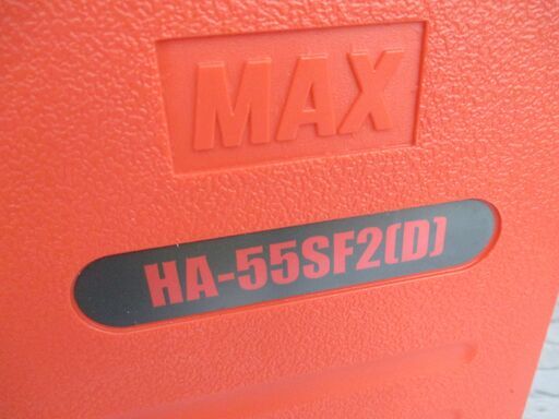 MAX マックス HA-55SF2(D) 高圧仕上げ釘打機 未使用品 【ハンズクラフト宜野湾店】