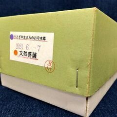 未使用品 文殊菩薩 仏像 金色 牧田秀雲 高さ147mm 文殊師利菩薩 知恵の神様 智慧 学業成就 札幌市 中央区 南12条の画像