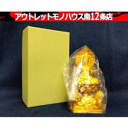 未使用品 文殊菩薩 仏像 金色 牧田秀雲 高さ147mm 文殊師利菩薩 知恵の神様 智慧 学業成就 札幌市 中央区 南12条