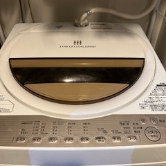TOSHIBA 洗濯機　受け渡し予定者決定
