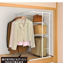 ハンガーラック
