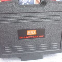 MAX マックス TA-450F1/4MA 常圧フロアタッカ 未使用品 【ハンズクラフト宜野湾店】の画像
