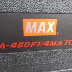 MAX マックス TA-450F1/4MA 常圧フロアタッカ 未使用品 【ハンズクラフト宜野湾店】の画像