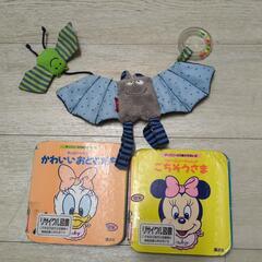 コウモリガラガラ＆カシャカシャ　ベビーグッズ　赤ちゃん絵本