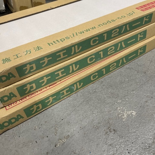 ❐［2.55畳］0.5坪×3ケースNODA 床暖房対応フローリングC12HS