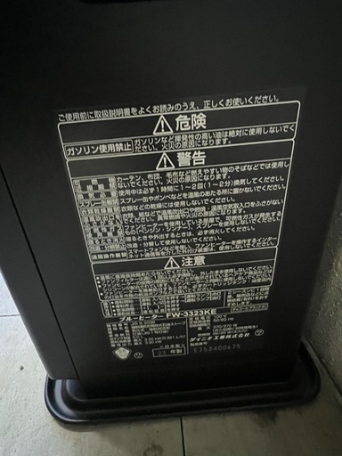 dainichi ストーブ