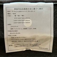 ボンネルコイル脚付マットレスの画像