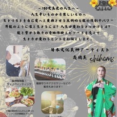 龍ライブペインティング＆龍お話し会　in 沖縄　懇親会付きオプション