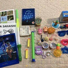 貰ってください　下敷き　玩具など　　