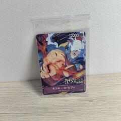 ワンピースカード（入場者特典）