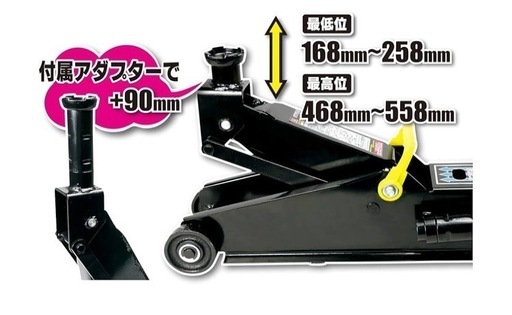 タイヤ交換　ジャッキ　トルクレンチセット売ります