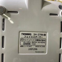 値下げしました！【ツインバード フェイススチーマー】クリーニング済み【管理番号11001】の画像