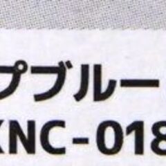 新品 サーモス セラプロテクトシリーズ マルチポット KNC 18cm 容量2.1L ガラスフタ付き ディープブルー THERMOS KNC-018S 札幌市 厚別区の画像