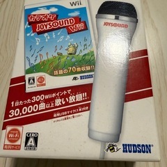 Wii カラオケ　JOYSOUND