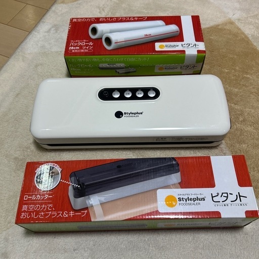スタイルプラスフードシーラー