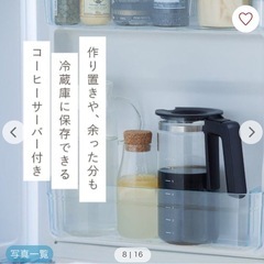 【美品
】アイリスオーヤマ　コーヒーメーカーの画像
