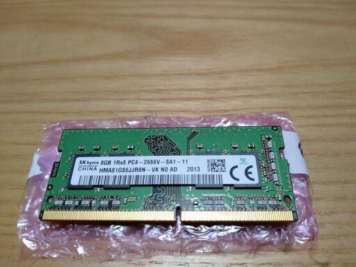 ノートパソコン用  PC4-2666V   8GB