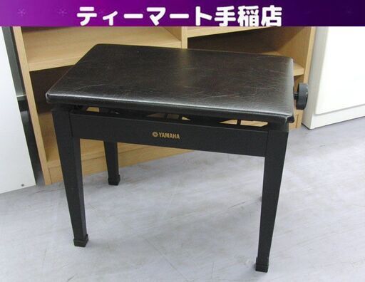 ヤマハ 高さ調節椅子 上下機能付き ピアノ椅子 背もたれなし 高さ42.5-50cm YAMAHA 昇降式 札幌 手稲