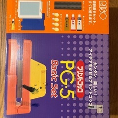 プリントゴッコ用ランプの画像
