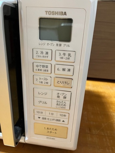 J549 ☆60Hz専用☆SHARP☆電子レンジ☆RE-T3-W6☆2018年製 (買取市場 柴田店) 名古屋のキッチン家電《電子レンジ 》の中古あげます・譲ります｜ジモティーで不用品の処分