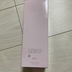 メナード　限定品　セットの画像