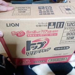 新品まとめ売りトップ