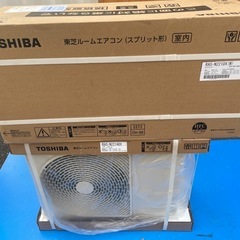 値下げしました。　東芝エアコン　新品　未開封　2024年製