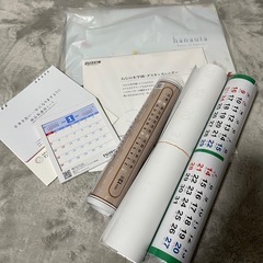 2025年カレンダー