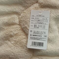 西川産業　/　マイクロ敷パッド+ピローパッド（枕用）/　未使用品　の画像