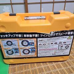非金属チェーン