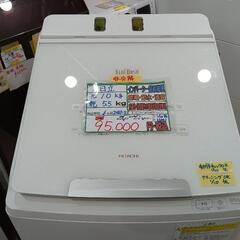 配送可【日立】10kg/5.5kg洗濯乾燥機★2021年製　クリ...