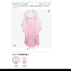 着付け小物等