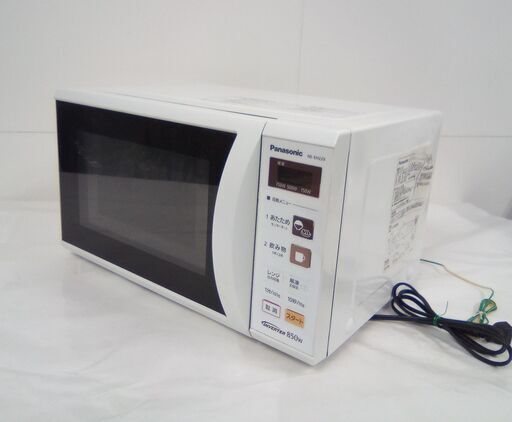 Panasonic パナソニック 電子レンジ ターンテーブルタイプ NE-EH229 2017年製 50/60Hz共用