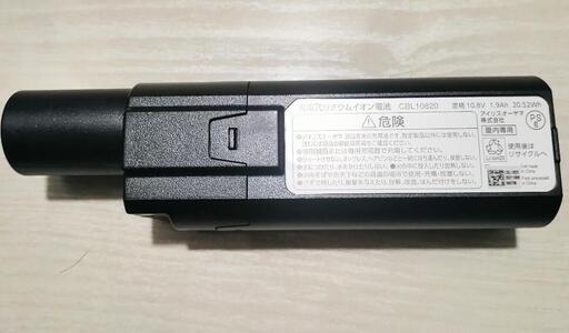 アイリスオーヤマ クリーナー用バッテリー  CBL10820