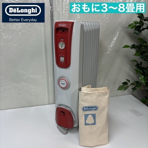I753  De'Longhi オイルヒーター 3～8畳用 ⭐ 動作確認済 ⭐ クリーニング済