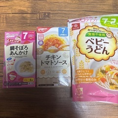 7ヶ月ベビーフード