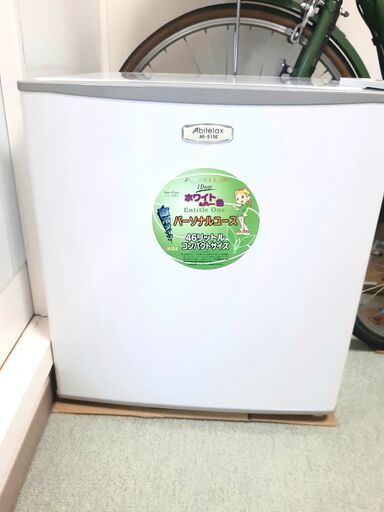 超美品　46ℓ　小型冷蔵庫