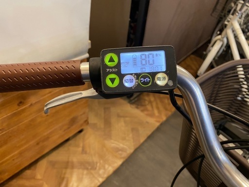 【電動アシスト自転車】ヤマハ　PAS natura 26インチ
