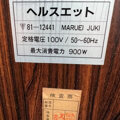 家庭用サウナ(ジャンク) 防音室等にでもの画像