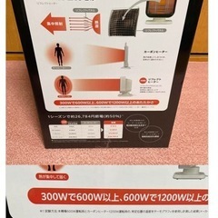 電気ストーブの画像