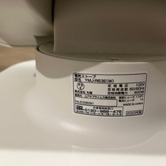 電気ストーブの画像