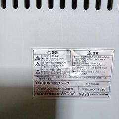 電気ストーブになります。の画像