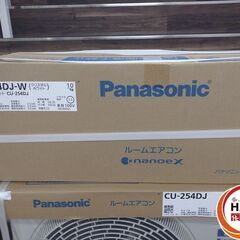 【未使用】 パナソニック Panasonic CS-254DJ-W ルームエアコン ～8畳  