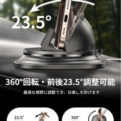 スマホスタンドの画像