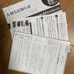 VUP SHAPER EMSの画像