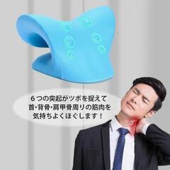 【25-1395】ネックピロー ストレートネック 枕 首 肩こり ストレッチ 矯正 安眠枕 首枕の画像