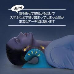【25-1395】ネックピロー ストレートネック 枕 首 肩こり ストレッチ 矯正 安眠枕 首枕の画像