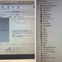 AppleのMac 「PowerbookG4」12インチ（ノート型）Mac OS X10.4.11 40GB 中古の画像